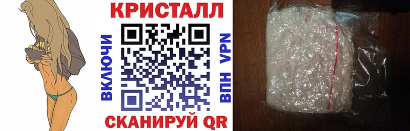 MEGA ССЫЛКА  наркота  shop как зайти  АМФЕТАМИН Premium  Голицыно 