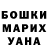 Экстази DUBAI Serega Evraskin