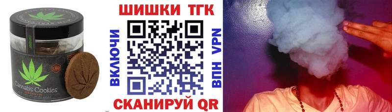 купить наркотик  Голицыно  Еда ТГК марихуана 