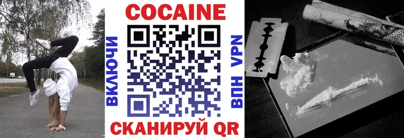 Cocaine Колумбийский  Голицыно 