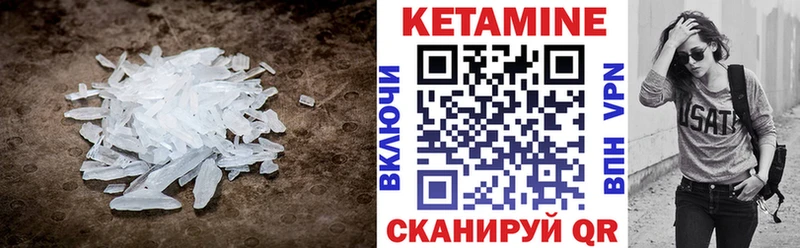 дарк нет официальный сайт  Голицыно  КЕТАМИН ketamine  даркнет сайт 