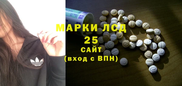 молекула духа Баксан