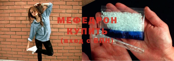 молекула духа Баксан