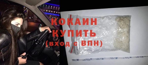 тгк Балахна