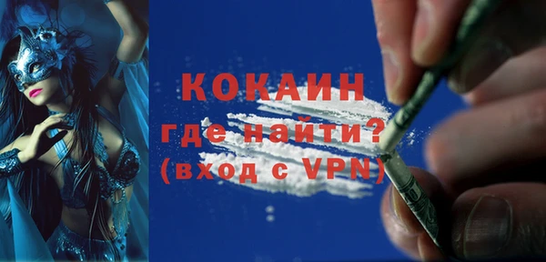 тгк Балахна