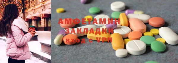 COCAINE Арсеньев