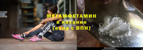 тгк Балахна