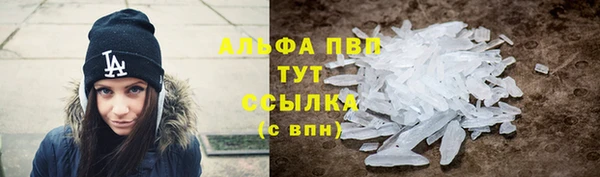молекула духа Баксан