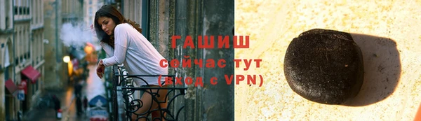 jwh Балабаново