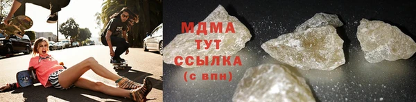 молекула духа Баксан