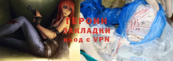 молекула духа Баксан