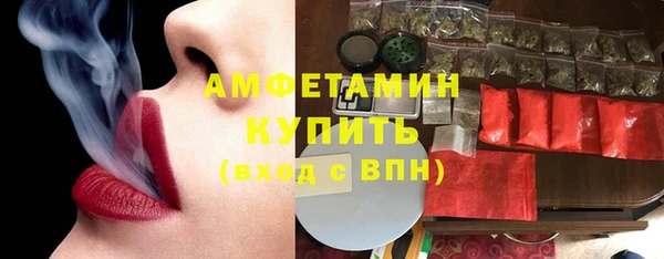 молекула духа Баксан