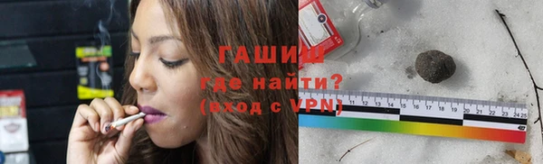 молекула духа Баксан