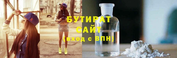 герыч Аша