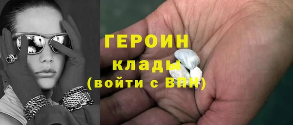 молекула духа Баксан