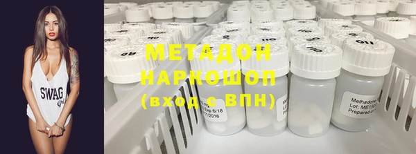 меф Ахтубинск