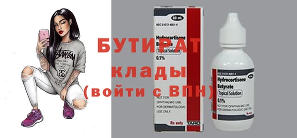 тгк Балахна