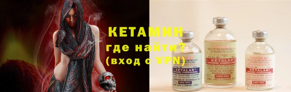первитин Армянск