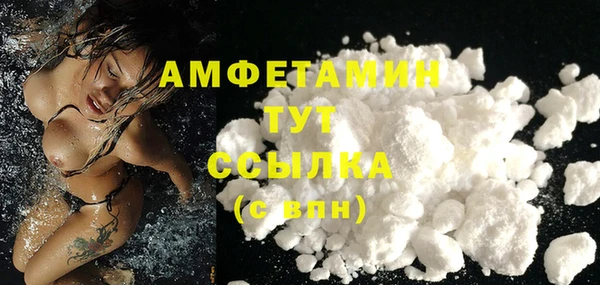 молекула духа Баксан