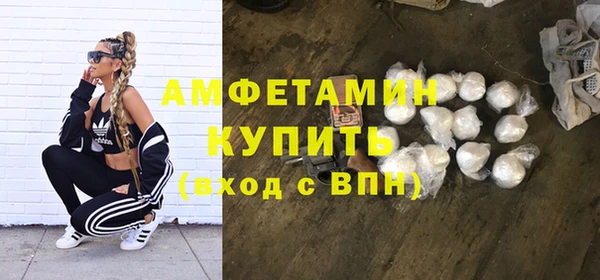 молекула духа Баксан