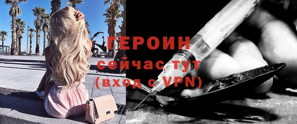 тгк Балахна