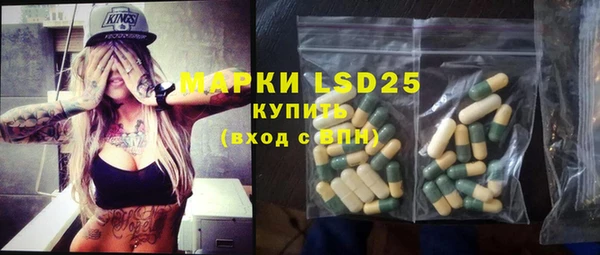 герыч Аша