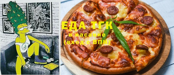 тгк Балахна