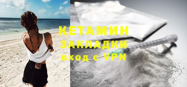 тгк Балахна