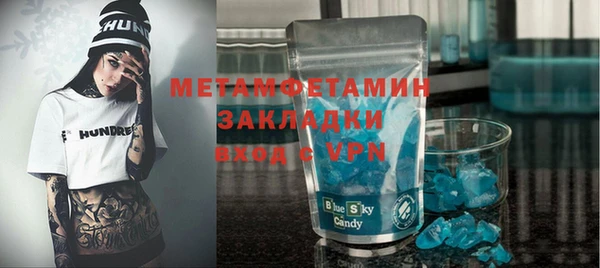 тгк Балахна