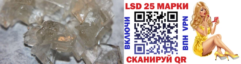 Лсд 25 экстази ecstasy Голицыно