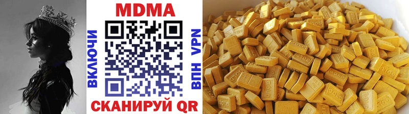 MDMA молли Голицыно
