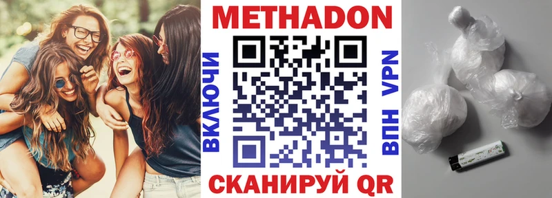 hydra зеркало  Голицыно  МЕТАДОН VHQ 