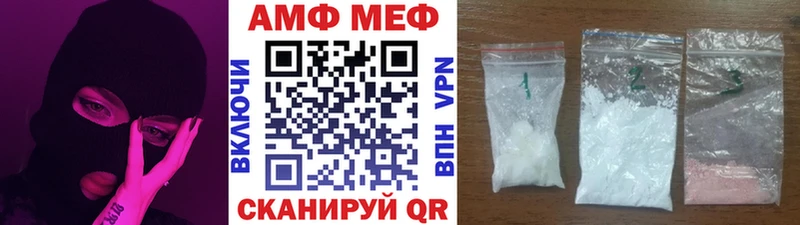 Метамфетамин кристалл  закладка  Голицыно 