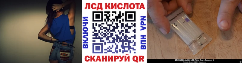 Марки 25I-NBOMe 1,5мг  купить   Голицыно 