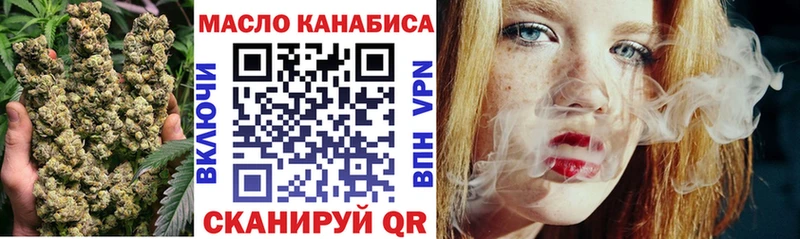 купить   Голицыно  ТГК концентрат 
